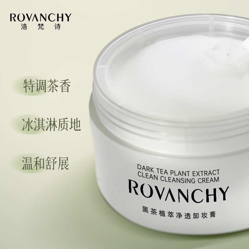 Kem Tẩy Trang R581 ROVANCHY Chiết Xuất Trà Đen - Làm Sạch Sâu, Dịu Nhẹ Cho Mọi Loại Da