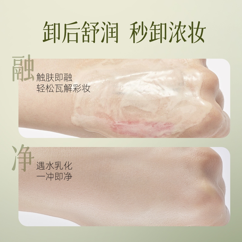 Kem Tẩy Trang R581 ROVANCHY Chiết Xuất Trà Đen - Làm Sạch Sâu, Dịu Nhẹ Cho Mọi Loại Da