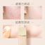 Kem nền R564 ROVANCHY Sunflower Light Foundation 35ml - Lớp nền hoàn hảo, che phủ tự nhiên
