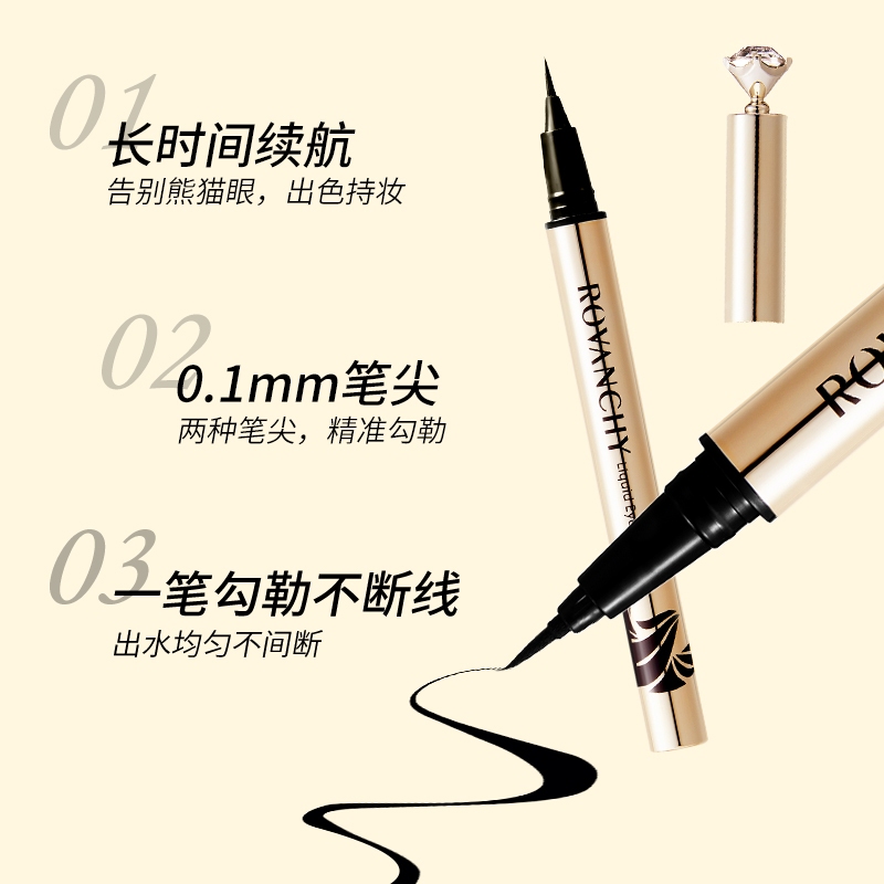 ROVANCHY - Bút kẻ mắt nước R570, chống thấm nước, đầu cọ 0.1mm, lâu trôi, dễ sử dụng