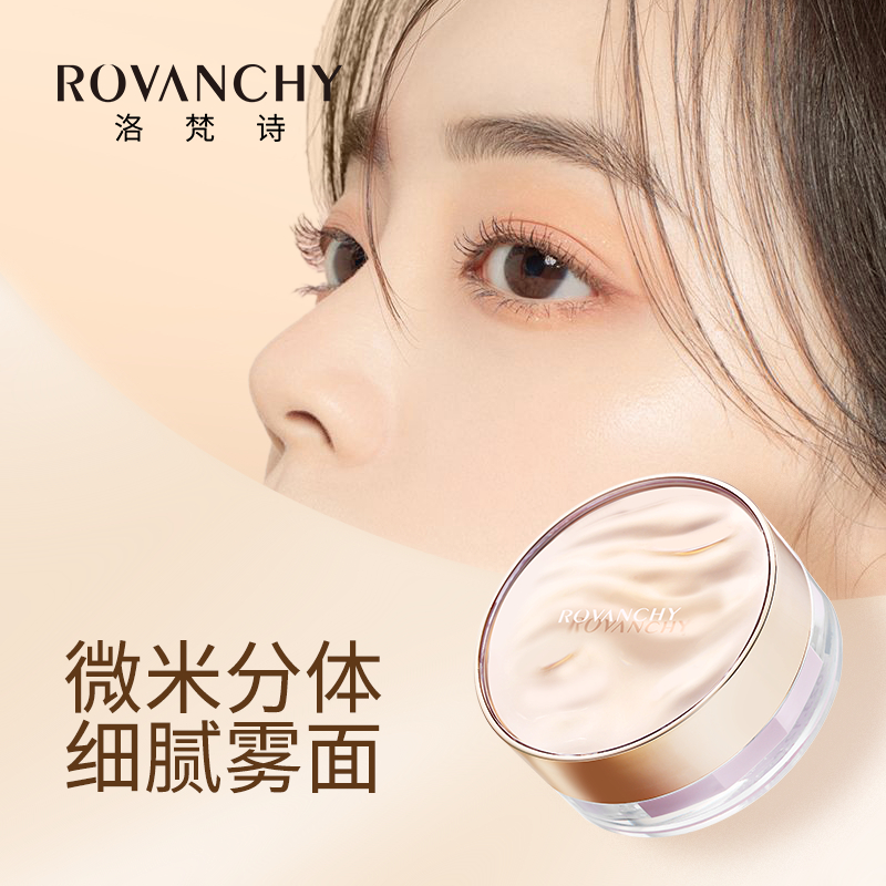 Phấn Phủ R585 ROVANCHY Siêu Nhẹ Mịn, Kiềm Dầu, Không Trôi - 3 Tone Màu Tự Nhiên, Mịn Màng Cả Ngày