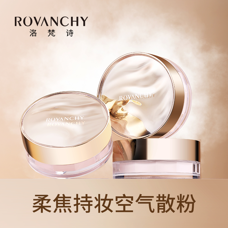 Phấn Phủ R585 ROVANCHY Siêu Nhẹ Mịn, Kiềm Dầu, Không Trôi - 3 Tone Màu Tự Nhiên, Mịn Màng Cả Ngày
