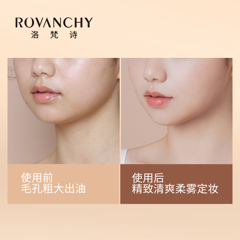 Phấn Phủ R585 ROVANCHY Siêu Nhẹ Mịn, Kiềm Dầu, Không Trôi - 3 Tone Màu Tự Nhiên, Mịn Màng Cả Ngày