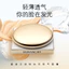 Phấn Nước R556 ROVANCHY Hộp Vàng Sang Trọng - Lớp Nền Hoàn Hảo, Che Phủ Tự Nhiên
