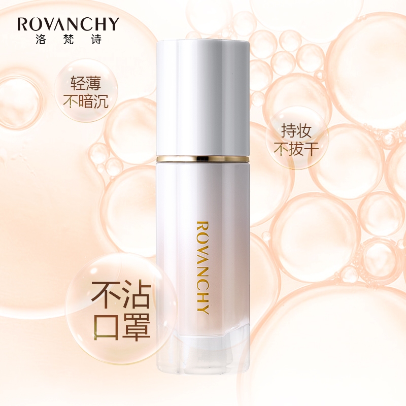 Kem Nền R561 ROVANCHY Che Khuyết Điểm Dưỡng Ẩm Chuyên Sâu - Lớp Nền Mịn Màng Tự Nhiên