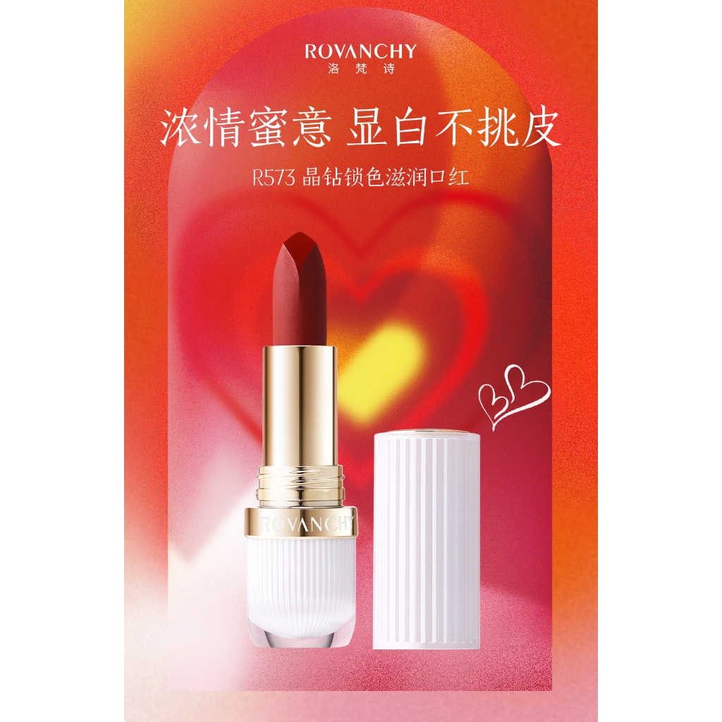 Son môi dưỡng ẩm R573 ROVANCHY – Lên màu chuẩn, bền lâu, bảng màu sang trọng