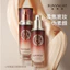 Kem nền R566 ROVANCHY Small Brown Bottle - Lớp nền mỏng nhẹ, che phủ tự nhiên, dưỡng ẩm tối ưu, 30g