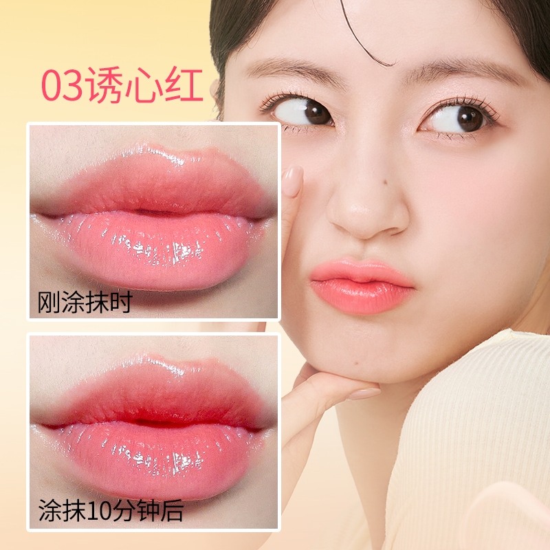 Son dưỡng đổi màu nhiệt độ R583 ROVANCHY- Dưỡng môi mềm mịn, sắc môi tự nhiên, 3.6g
