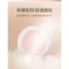 Phấn Phủ R557 ROVANCHY Cao Cấp - Kiềm Dầu, Mỏng Nhẹ, Lâu Trôi, Phù Hợp Mọi Loại Da