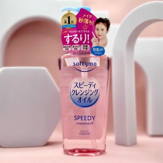 Dầu tẩy trang Softymo (240ml)