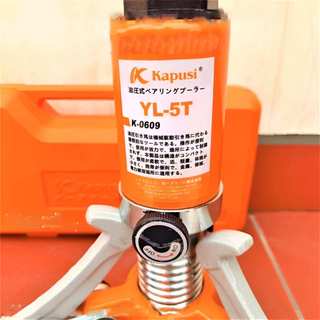 Cảo Thuỷ Lực 3 Chấu Tháo Vòng Bi, Lực Đẩy Kéo 5-10 Tấn KAPUSI, Bh 12 Tháng