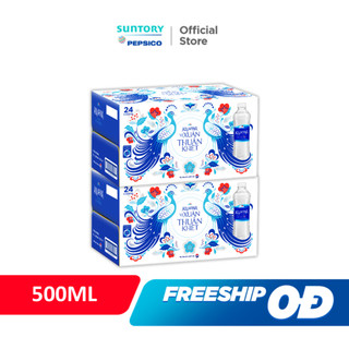 [SALE 15.7] Combo 2 Thùng Nước tinh khiết Aquafina (500ml/chai)