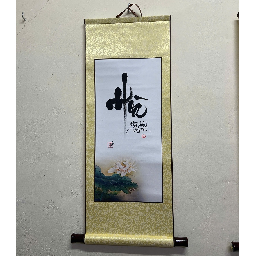 Tranh treo tường, Tranh thư pháp chữ Hòa, chữ viết tay thủ công, bền đẹp,làm quà tặng
