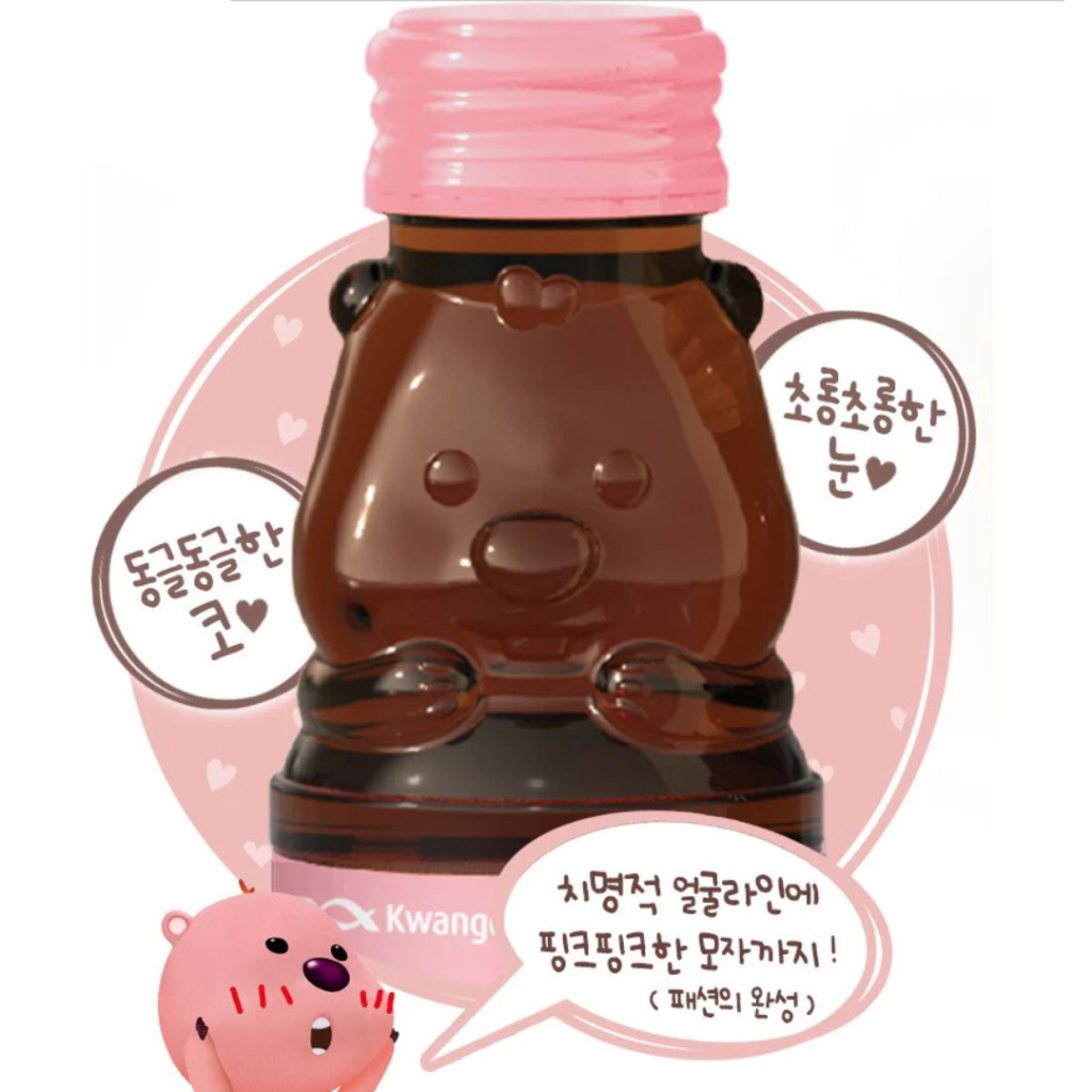 Ảnh Nước uống đóng chai bổ sung Collagen và Vitamin C Vita 500 Kwangdong làm đẹp da, chống lão hóa 100ml 4