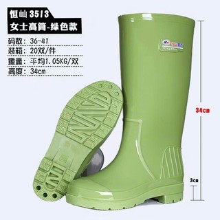 [ỦNG NỮ] Ủng lao động nhiều màu size 36-41 mã 3513, ủng đi mưa,ủng lội nước