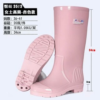 [ỦNG NỮ] Ủng lao động nhiều màu size 36-41 Hanashop mã 3513, ủng đi mưa, ủng nữ 3513