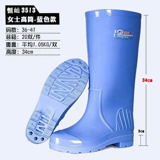 [ỦNG NỮ] Ủng lao động nhiều màu size 36-41 mã 3513, ủng đi mưa,ủng lội nước