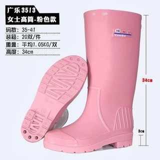 [ỦNG NỮ] Ủng lao động nhiều màu size 36-41 mã 3513, ủng đi mưa,ủng lội nước