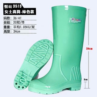[ỦNG NỮ] Ủng lao động nhiều màu size 36-41 mã 3513, ủng đi mưa,ủng lội nước