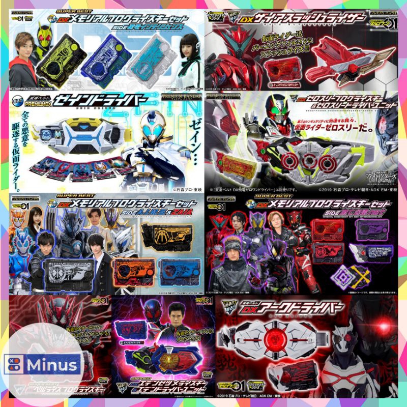 [Order] Đồ Chơi KamenRider 01 | Super Best Dx Zero-One Driver, Eden ...
