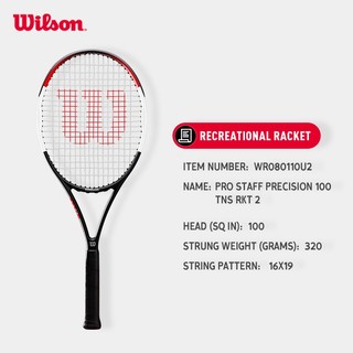 Wilson Pro Staff Precision 100 Vợt Tennis Đã Căng Dây WR080110U