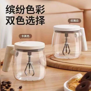 Cốc tự khấy đa năng, thông minh