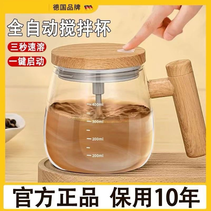 Cốc tự khấy đa năng, thông minh