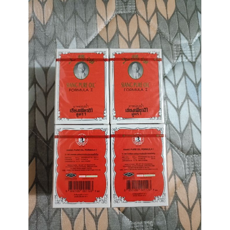 Dầu Gió Ông Già SIANG PURE - 2CC/3CC/7CC/25CC