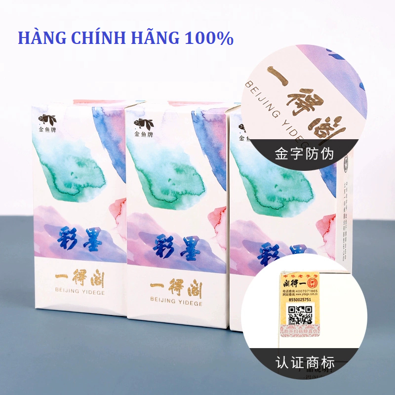 [Nhiều Màu] Mực Tàu Mực Màu Nước Chuyên Dụng Vẽ Tranh Thủy Mặc Viết Chữ Thư Pháp Nhất Đắc Các Chính Hãng