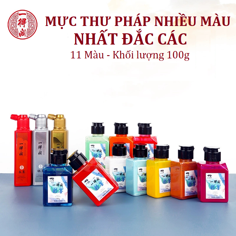 [Nhiều Màu] Mực Tàu Mực Màu Nước Chuyên Dụng Vẽ Tranh Thủy Mặc Viết Chữ Thư Pháp Nhất Đắc Các Chính Hãng