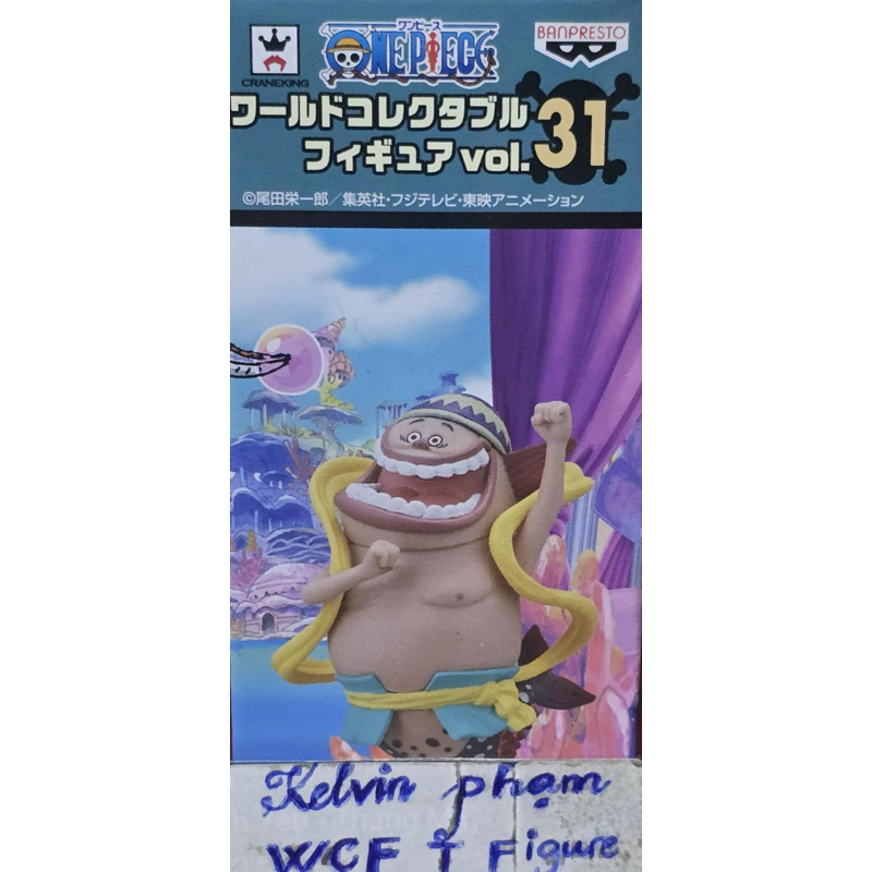 Mô hình WCF One Piece chính hãng Bandai Nhật Bản Vol31 Đảo Người Cá ...