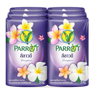 Xà Phồng Con Két PARROT thái lan