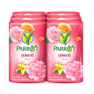 Xà Phồng Con Két PARROT thái lan