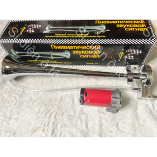 Còi sinh hơi 45cm điện 12v và 24v