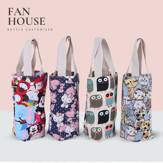Túi vải canvas đựng bình giữ nhiệt Fan House, túi canvas ly giữ nhiệt có quai, dày dặn bảo vệ bình