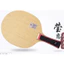 Cốt vợt bóng bàn 729 Z2 (729 z-2) chính hãng chất lượng cao