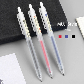 Bút gel HOMU style Muji thân mờ ngòi 0.5mm 3 màu xanh đen đỏ viết trơn mực ra đều (hàng chính hãng)
