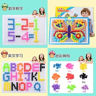 Đồ Chơi Bảng Xếp Hình Nấm Nhiều Chi Tiết, Đồ Chơi Giáo Dục Giúp Trẻ Sáng Tạo Xây Dựng Thỏa Sức Tưởng Tượng 89098
