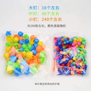 Đồ Chơi Bảng Xếp Hình Nấm Nhiều Chi Tiết, Đồ Chơi Giáo Dục Giúp Trẻ Sáng Tạo Xây Dựng Thỏa Sức Tưởng Tượng 89098