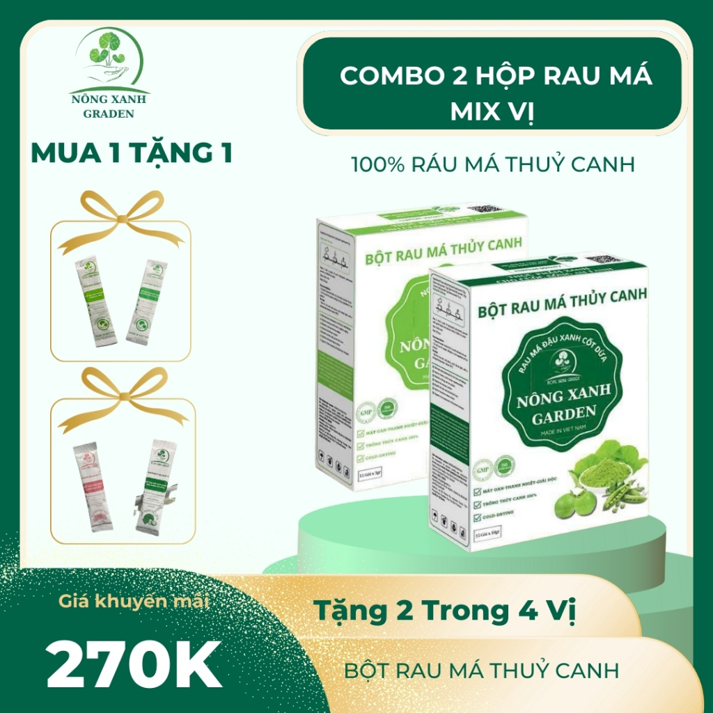 Combo 2 Hộp Rau Má Vị Nguyên Chất - Vị Đậu Xanh Cốt Dừa - Tặng 2 Gói ...