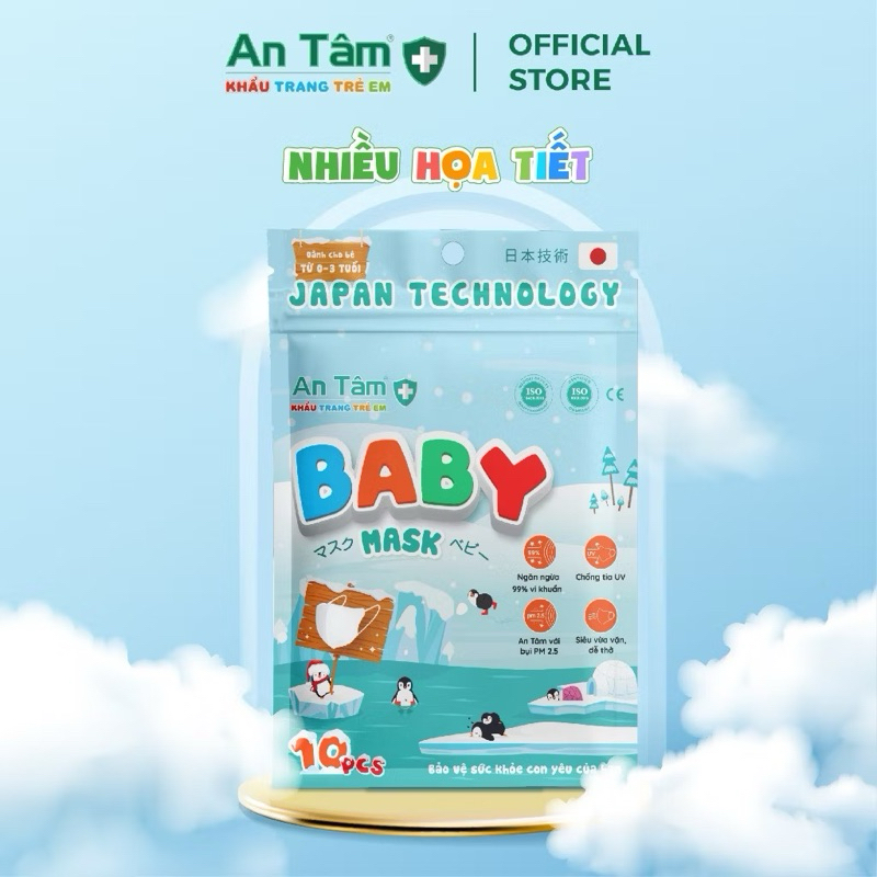 5D BABY MASK -Set 200 Cái Khẩu trang y tế kháng khuẩn chính hãng An Tâm cho bé sơ sinh từ 0 - 3 tuổi