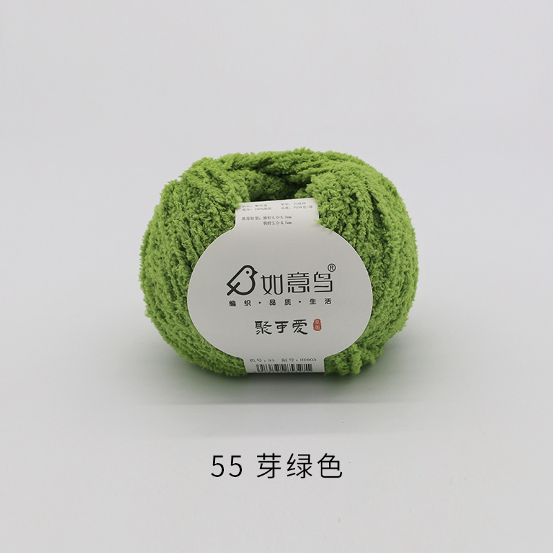 Màu 55