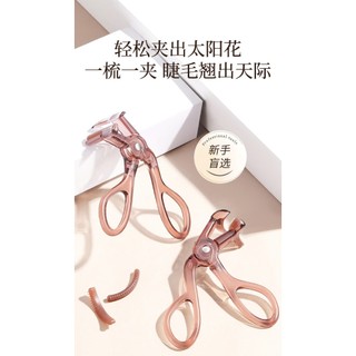 Kẹp Bấm Mi GECOMO Dụng Cụ Bấm Mi Góc Rộng Nhỏ Gọn Phù Hợp Với Mọi Hình Dạng Lông Mi