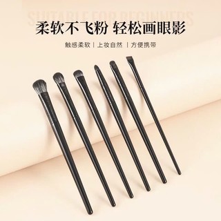 Bộ 6 Cọ Trang Điểm Mắt Chuyên Nghiệp - Cọ Đánh Phấn Mắt Nhỏ Gọn Tiện Lợi Cho Bạn Nữ