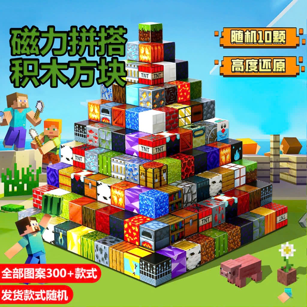 Combo 100 Khối Nam Châm Từ Tính Minecraft Đa Màu Sắc - Đồ Chơi Lắp Ráp ...
