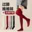 Tất Qua Gối Nhiều Màu Sắc Tha Hồ Cho Chị Em Lựa Chọn Để Phối Đồ Cực Xinh Cực Quyến Rũ Là Chiếc Tất Nên Có Trong Tủ