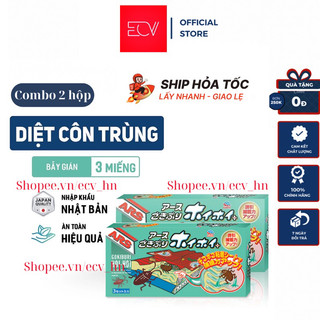 2 Hộp Bẫy Gián Nhật Bản ARS Hoi Hoi (1 Hộp 3 Miếng) Hỗ Trợ Bẫy Gián Hiệu Quả