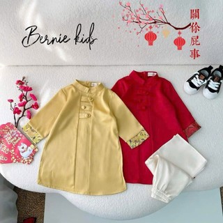 Áo+quần_Bộ áo dài lụa bé trai Bernie. Áo tết cao cấp cho bé trai diện tết 2025 (Shop yêu thích)