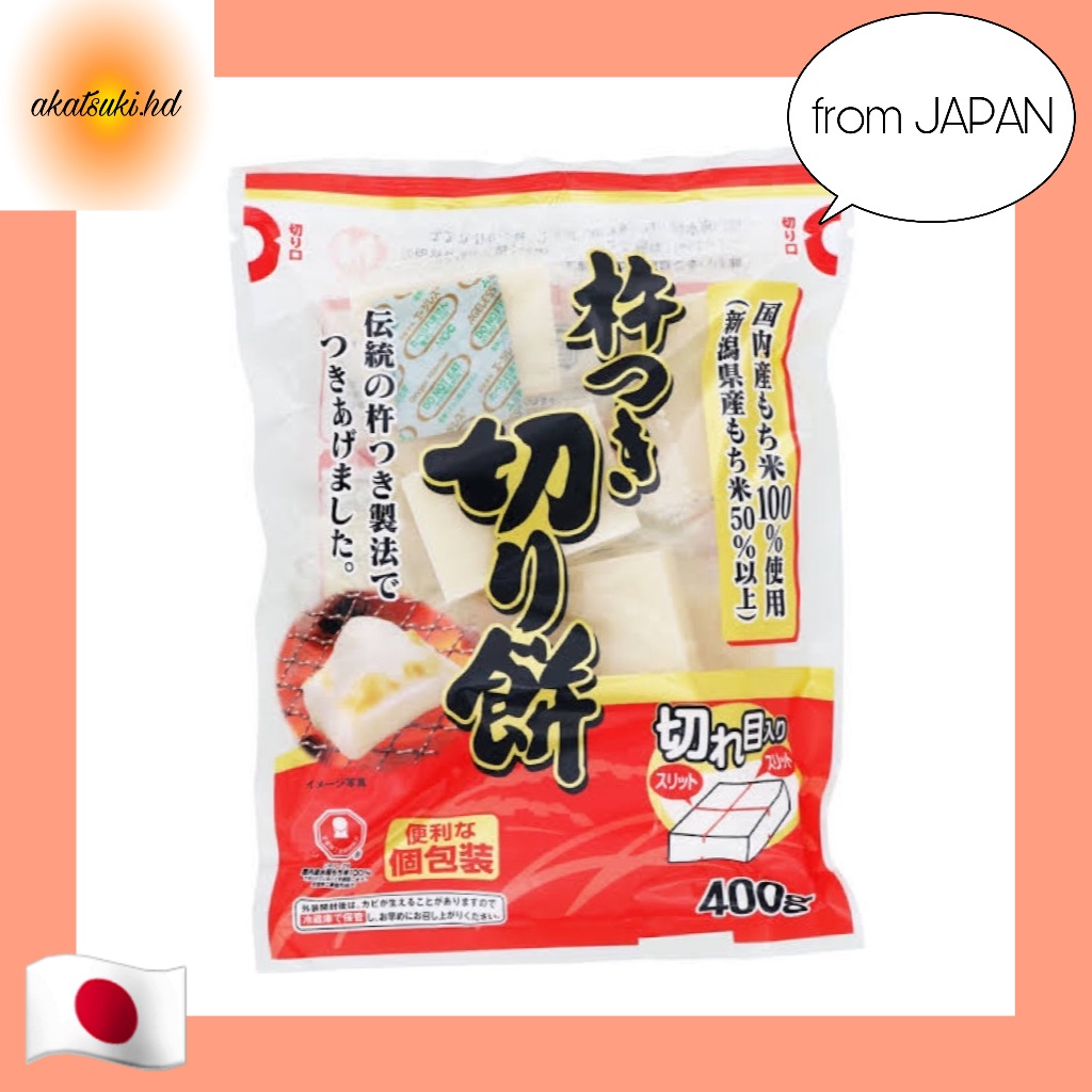 kirimochi Mochi rice cakes 400g - Nhật Bản | Shopee Việt Nam