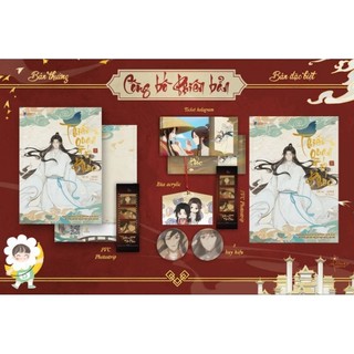 [Kèm Bùa Cầu May Arcrylic,Ticket Hologram,Photostrip,2 Huy Hiệu] Thiên Quan Tứ Phúc Bản Hoạt Hình Tập 3(Bản Đặc Biệt)